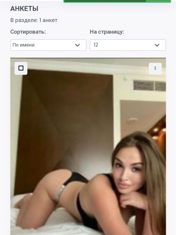 Проститутка Таисия, 23 года, г. Сосновец